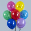 Воздушный шар (12''/30 см) С Днем Рождения! (нотки)
